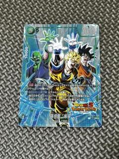 ドラゴンボールスーパーカードゲーム