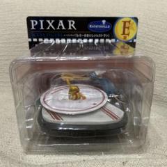 ピクサー　ハッピーくじ　E賞 レミーのおいしいレストラン　フィギュア Happyくじ / PIXAR 2025」E賞の「シーンフィギュア『レミーの
