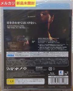 【新品未開封】忌火起草[PS3] 特典BD付き