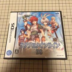 ラグナロクオンラインDS 新品 未使用 未開封