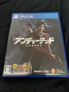 PS4 アンチャーテッド 古代神の秘宝