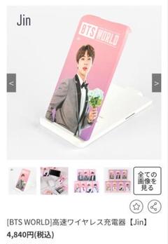 防弾少年団(BTS) - まとめ売り 専用ページ BTS バンタン 防弾少年団 まとめ売り - メルカリ