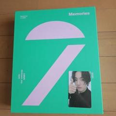 BTS メモリーズ 2017.2018.2019.2020.2021 トレカ付き 2025年最新】btsメモリーズ2020の人気アイテム - メルカリ