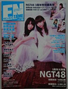 中井りか シアターくじ アクリルスタンド 2025年最新】中井りか ngt48の人気アイテム - メルカリ