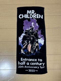 ミスチル 半世紀へのエントランス 30周年 ライブ タオル 2枚セット Mr.Children 30th Anniversary Tour 半世紀へのエントランス
