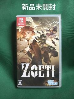 新品 Switch ゾーティー ZOETI