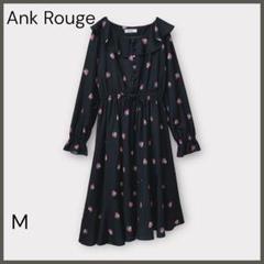 2025年最新】ank rouge ワンピース いちごの人気アイテム - メルカリ