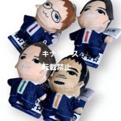純烈　マスコットボールチェーン　おすわりぬいぐるみ　ROUND1限定 純烈 ラウンドワン限定 おすわりぬいぐるみ マスコット 酒井圭一