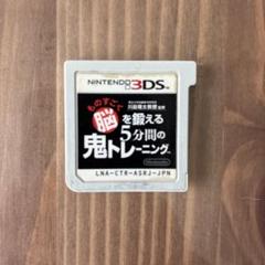 脳を鍛える5分間の鬼トレーニング 3DS