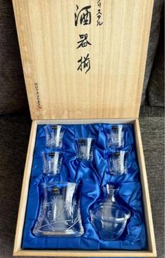 HOYA クリスタル 切子 グラス 2点 未使用 ビールグラス 酒器 色