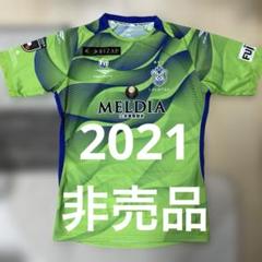 通販 2023 オーセンティックユニフォーム先行予約について