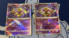 psa10かがやくフーディン 2枚セット 2025年最新】かがやくフーディンの人気アイテム - メルカリ