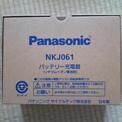 2025年最新】NKJ061の人気アイテム - メルカリ