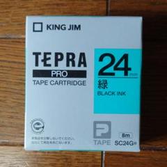 テプラテープ 緑 24mm