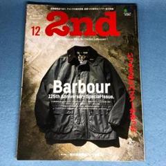 2nd セカンド　2019 バブアー特集号 Amazon.co.jp: 2nd(セカンド) 2019年12月号【特集:やっぱり