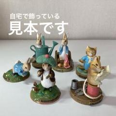 2025年最新】ピーターラビットフィギュアコレクションの人気