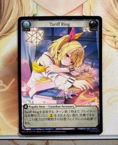 【Tariff Ring 星川サラ プロモ】Grand Archive Tariff Ring 星川サラ プロモ】Grand Archive - メルカリ