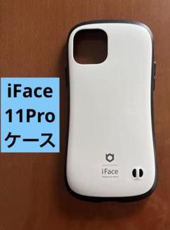 iPhone 11 ホワイト 本体64G難ありiFaceケースおまけ付き