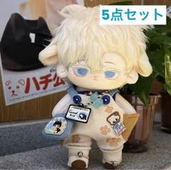 着せ替え ぬいぐるみ 20cm 棉花娃娃 お洋服 セット にゃんこ