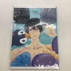 Free 鴫野貴澄 ぬいぐるみ 人形 海外限定 京アニ 京都アニメーション 映画 Free 鴫野貴澄 ぬいぐるみ 人形 海外限定 京アニ 京都