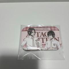 進撃の巨人 マリオンクレープ 缶バッジ ミカサ　エレン