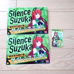 JRAポスター サイレンススズカ B2サイズ サイレンススズカヒーロー列伝B2