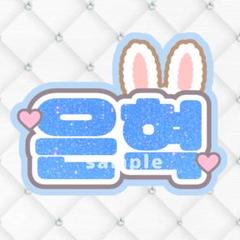ウニョク グッズ まとめ売り 2025年最新】Super junior ウニョクの人気アイテム - メルカリ