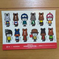2025年最新】jra 有馬記念の人気アイテム - メルカリ