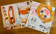 メルカリ 超貴重 橋本環奈掲載雑誌セット アート エンタメ ホビー 000 中古や未使用のフリマ メルカリ 超貴重 橋本環奈掲載雑誌セット アート エンタメ ホビー 000 中古や未使用のフリマ