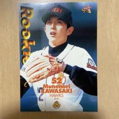 川崎宗則 カード 2025年最新】川崎宗則 カードの人気アイテム - メルカリ