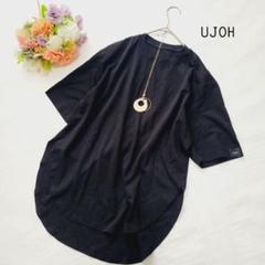2025年最新】Ujoh Tシャツ・カットソーの人気アイテム - メルカリ