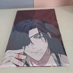 天官賜福　花城　くじ引き堂　S賞　等身大 布ポスター タペストリー 天官賜福 花城 くじ引き堂 S賞 等身大 布ポスター タペストリー