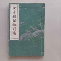 古書 古本　和本のセット Amazon.co.jp: 古書 和本 古文書 古本 和書 : 文房具・オフィス用品