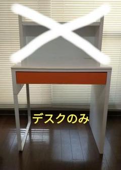 Lilyロングデスクホワイトウォークコルクシート付き - メルカリ