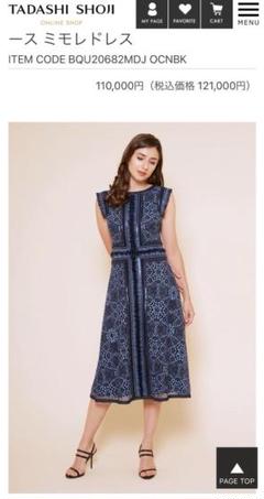2025年最新】TADASHI shoji 2の人気アイテム - メルカリ