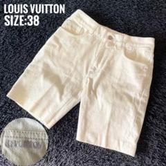 【極美品】ルイヴィトン　総柄　ショートパンツ　ハーフ　LV CA36929 楽天市場】ハーフパンツ メンズ（ブランドルイ・ヴィトン）の通販