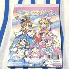 ひろがるスカイ！プリキュア キングオージャー 絵本塔 販促　非売品 16719-1418-