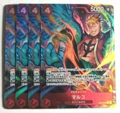マルコ R OP02-018 Marco OP02-018 R Paramount War - ONE PIECE Card Game