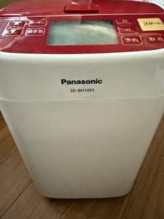 ◇新品未開封◇ Panasonic SD-BH1001-R ホームベーカリー Amazon.co.jp: パナソニック ホームベーカリー 1斤タイプ レッド