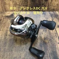2022年最新】アンタレスDC7LVの人気アイテム - メルカリ