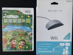 街へいこうよ どうぶつの森 Wiiスピーク付き