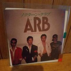 2025年最新】arb 石橋凌 cdの人気アイテム - メルカリ