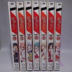 緋弾のアリア♡ DVD 全巻セット ♡初回生産限定版♡