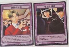 2025年最新】忍足侑士 tcgの人気アイテム - メルカリ