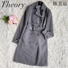 2025年最新】theory トレンチコートの人気アイテム - メルカリ