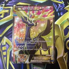 ゼルネアスEX SR ポケモンカード ふるいちオンライン - トレカ/ポケモンカードゲーム/ゼルネアス