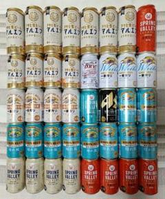 お酒まとめ売り　生ビール　発泡酒　60本セット　匿名配送 CS7087510911EC.jpg