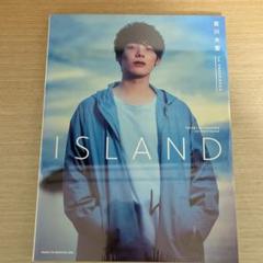 宮川大聖　みやかわくん　写真集