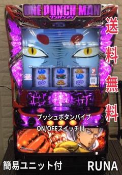 ワンパンマン　スマスロ実機　送料無料 EXCITE Lワンパンマン 中古パチスロ実機 [スマスロ] A-SLOT