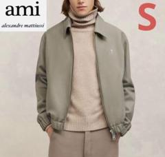 [新品] AMI DE COEUR ジップジャケット S